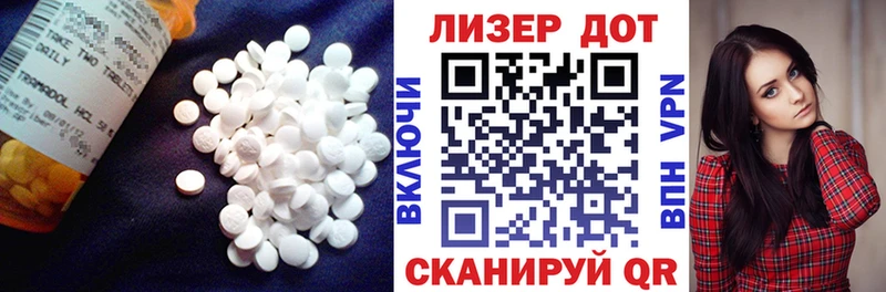 купить цена Майкоп ЛСД экстази кислота