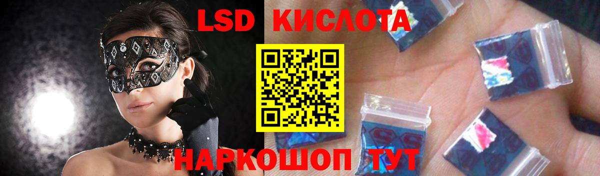 кракен сайт  ЛСД экстази ecstasy  Вход с VPN  LSD-25 экстази кислота  Майкоп 