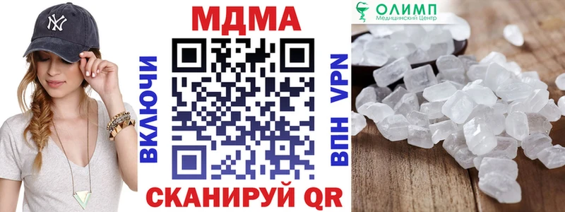 наркошоп  Майкоп  МДМА кристаллы 