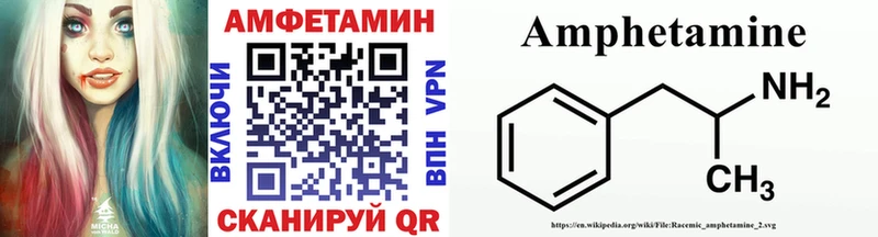 МЕТАМФЕТАМИН винт Майкоп