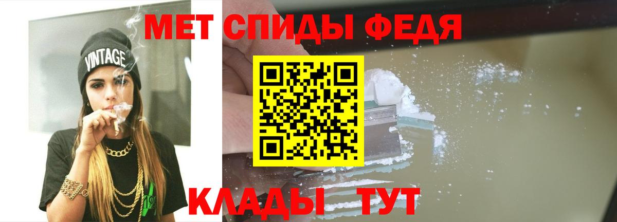 Первитин винт  Первитин винт  Майкоп  Вход с VPN 