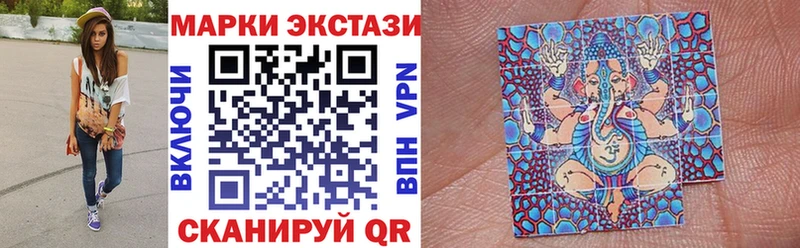 Марки N-bome 1,8мг  как найти наркотики  Майкоп 