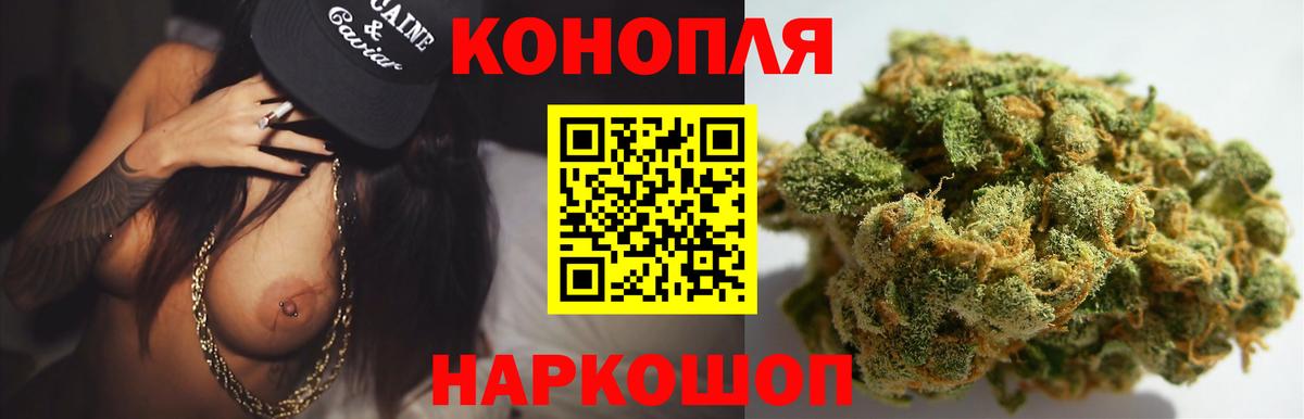 Канабис LSD WEED  Каннабис индика  Вход с VPN  Бошки Шишки гибрид  Шишки марихуана LSD WEED  Майкоп 